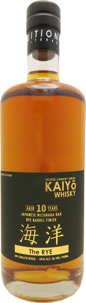 Kaiyo The The Rye Wood Library Series 10 Year Old Whisky 700ml