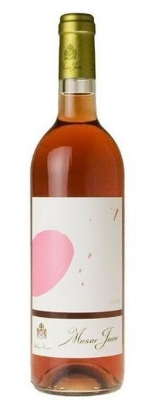 Chateau Musar Jeune Rose 750ml