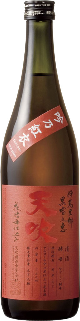 Amabuki Gin No Kurenai Junmai 720ml