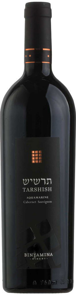 Binyamina Tarshish Aquamarine Cabernet Sauvignon 2017 750ml