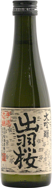 Dewazakura Mini-Daiginjo Sakura Boy Daiginjo 300ml