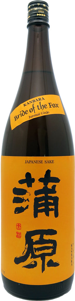 Kanbara Bride of the Fox Junmai Ginjo Sake 1.8L