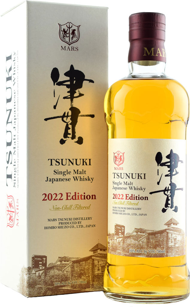 Mars Tsunuki Japanese Single Malt Whisky 2022 Limited Edition 700ml-0
