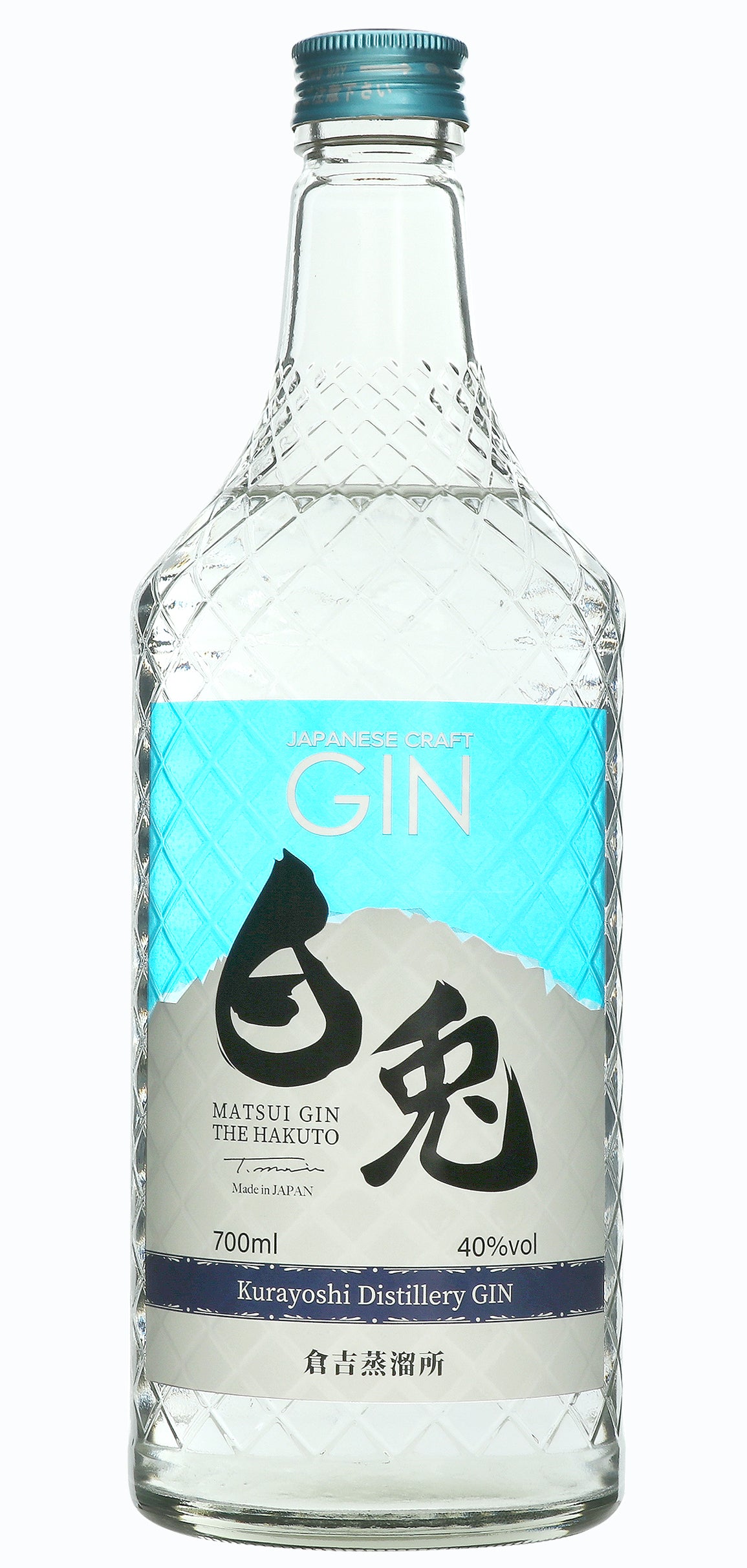 Matsui The Hakuto Gin 700ml – Mission Liquor