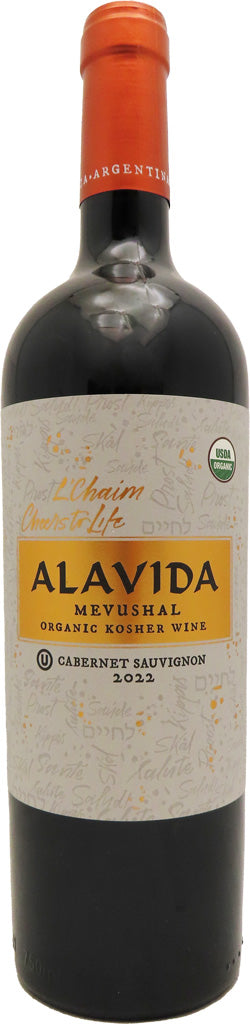 Alavida Organic Kosher Cabernet Sauvignon 750ml Featured Image
