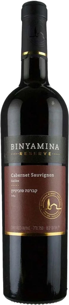 Binyamina Reserve Cabernet Sauvignon 2020 750ml
