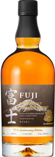 Fuji 50th Anniversary Single Malt Japanese Whisky 700ml-0