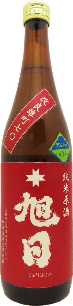 Jujiasahi Kairyo Genshu Junmai Sake 720ml-0