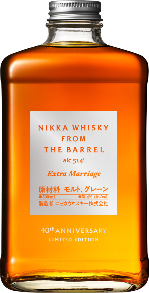 Nikka From The Barrel Extra Marriage Japanese Whisky 500ml-0