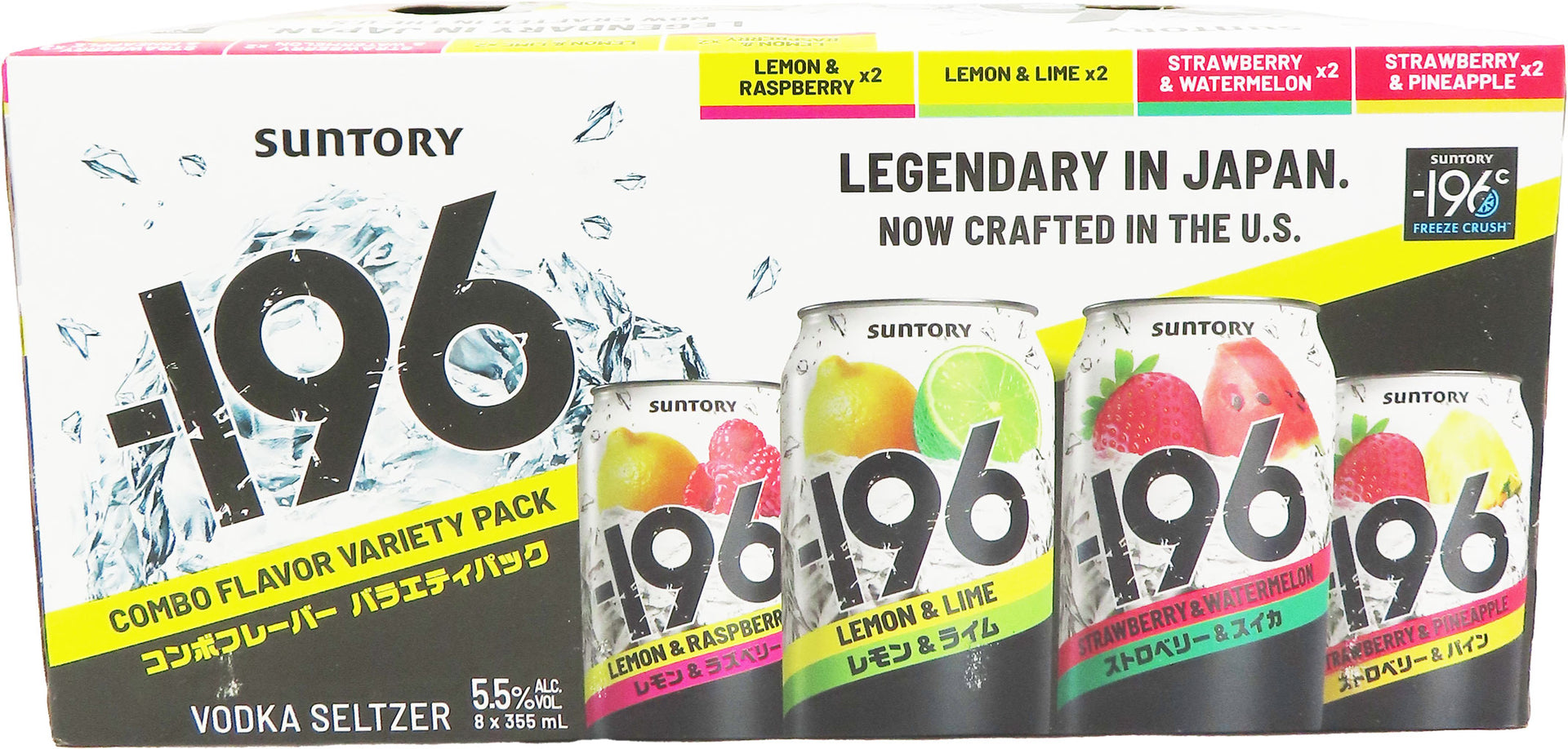 Suntory -196 Vodka Seltzer Combo Flavor Variety 8pk Cans-0