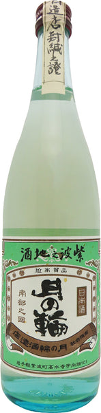 Wine Beer Spirits and Liqueurs ワインビールお酒 Wine Beer Spirits and Liqueurs ワインビールお酒