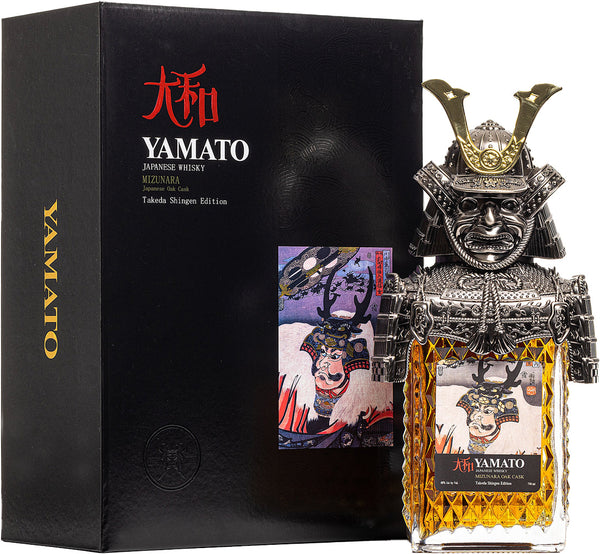 Yamato-Takeda-Shigen-Edition-