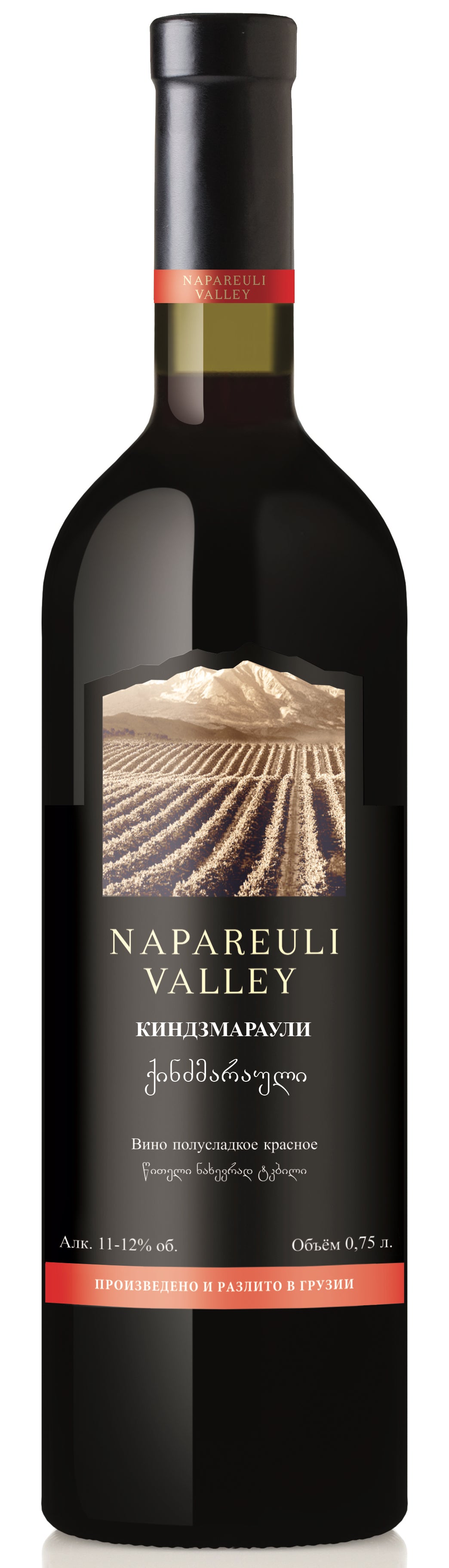 Kakhuri Kindzmarauli Red Semi Sweet 750ml-0